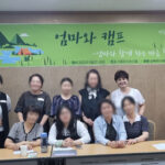 KakaoTalk_20250824_201245657_08